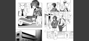 おとぎ話じゃなくていい無料 無料 サンプル 5