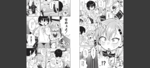 おませなエモーション無料 無料 サンプル 22