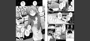 おもちかえり無料 無料 サンプル 33