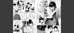 おやつの時間無料 無料 サンプル 25