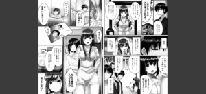 おーばーふろぉ【単行本版】1〜挿れたら溢れる姉妹のキモチ〜無料 無料 サンプル 11