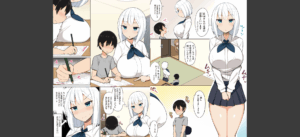 お姉ちゃんと、シよ？ 【デジタル特装版】無料 無料 サンプル 27
