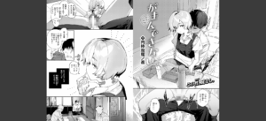 がまんできない無料 無料 サンプル 9
