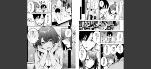 この恋に気づいて無料 無料 サンプル 3