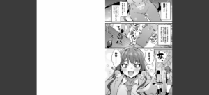 これはただの食事だからっ！【棒消し修正版】（1）無料 無料 サンプル 6