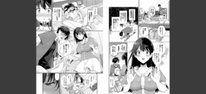 ご褒美たいむ【デジタル特装版】【FANZA限定版】無料 無料 サンプル 37