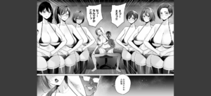 ご褒美はカラダで。〜エロすぎ福利厚生は性処理課のオシゴト〜（1）【18禁】無料 無料 サンプル 13