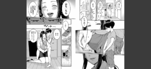 しおり先生はおち○ちんの育て屋さん【電子版特典付き】無料 無料 サンプル 29