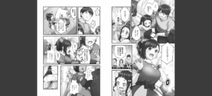 しょうたいむ！【単行本版】1〜みなみお姉さんだってHしたい無料 無料 サンプル 11