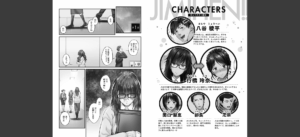じみへんっ！！【FANZA限定】5〜地味子の健気な濃密求愛〜【デジタル特装版】無料 無料 サンプル 11