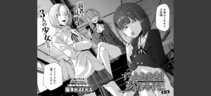 ずっとそのまま変わらずに 第1話 【単話】無料 無料 サンプル 36