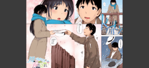そして人妻は寝取られた。【フルカラー版】無料 無料 サンプル 9