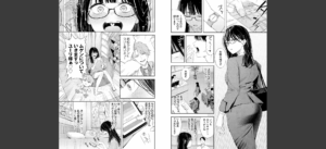 ちぇんじんぐ無料 無料 サンプル 13