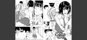 とろける君が好き無料 無料 サンプル 17