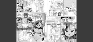 のじゃぱこ【FANZA限定特典付き】無料 無料 サンプル 23