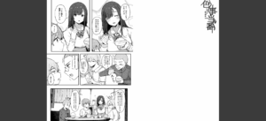 はめろぐ トロ顔★5 喘ぎ声★5【電子版特典付き】無料 無料 サンプル 20