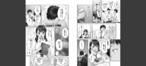 ひきこもリビドー【FANZA限定】1【デジタル特装版】無料 無料 サンプル 11