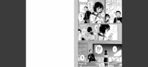 ひみつの再会無料 無料 サンプル 9
