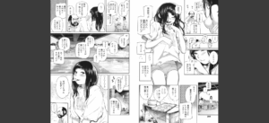 ふたりぐらし無料 無料 サンプル 3