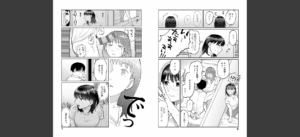 ふたりよがり【FANZA限定特典付き】無料 無料 サンプル 3
