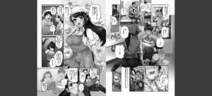 まどろみ睡姦びより【FANZA限定】1【デジタル特装版】無料 無料 サンプル 3