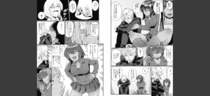 まなざしテンプテーション【FANZA限定特典付き】無料 無料 サンプル 3