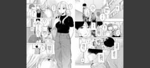 みちかけ【FANZA限定特典付き】無料 無料 サンプル 3