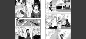 むっつりぶるーむ 【FANZA限定】【デジタル特装版】無料 無料 サンプル 3