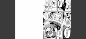 めろめろぱにっく無料 無料 サンプル 3