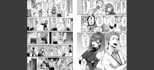 もう一度、してみたい。【デジタル特装版】無料 無料 サンプル 3
