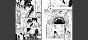 もう少しだけ、このままで 【デジタル特装版】無料 無料 サンプル 3