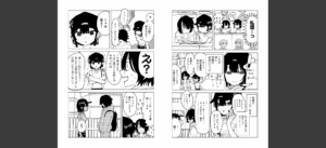 やわらかくも美しくもない 【単話】無料 無料 サンプル 3