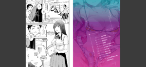 やわらかなぬかるみ無料 無料 サンプル 3