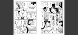 よりヌキ☆ラッキースケベ 〜ヤりすぎ地蔵のお・も・て・な・し〜 1無料 無料 サンプル 3