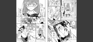 らぶゆーコンプリートエディション 【FANZA限定】【デジタル特装版】無料 無料 サンプル 3