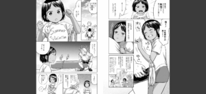 ろりろりっぷ【FANZA限定特典付き】無料 無料 サンプル 3