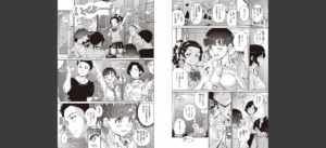 わたあめとカラメル無料 無料 サンプル 3