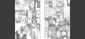 わたしと一緒に… 【デジタル特装版】無料 無料 サンプル 3