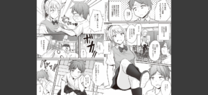 アプリでマッチングした相手は、堅物な担任女教師でした。 【デジタル特装版】無料 無料 サンプル 3