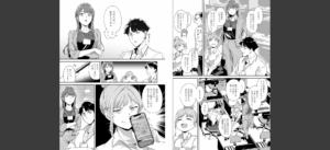 アモラルアイランド（1）無料 無料 サンプル 3