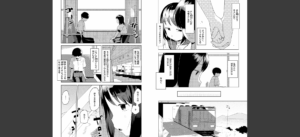 COMIC快楽天ビースト 2025年07月号無料 無料 サンプル 30