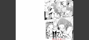 まずはセフレから、どう？無料 無料 サンプル 30