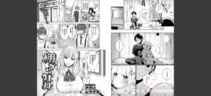 COMIC快楽天ビースト 2025年08月号無料 無料 サンプル 212