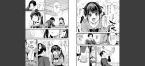 COMIC快楽天 2025年07月号無料 無料 サンプル 190