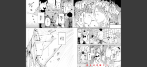 パパに言うよ！【単行本版】無料 無料 サンプル 30
