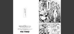 今日は正義が… 〜壊滅せし魔法少女たち〜無料 無料 サンプル 30