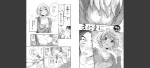 COMIC快楽天 2025年08月号無料 無料 サンプル 152