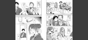 COMIC快楽天 2025年04月号無料 無料 サンプル 77