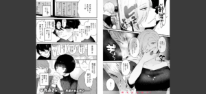 COMIC快楽天 2025年05月号無料 無料 サンプル 91