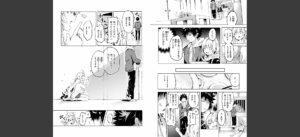 なんだかんだ言いながら無料 無料 サンプル 97